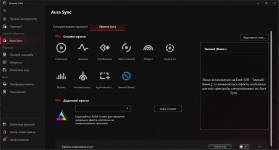 ASUS ROG Gladius III Core-5