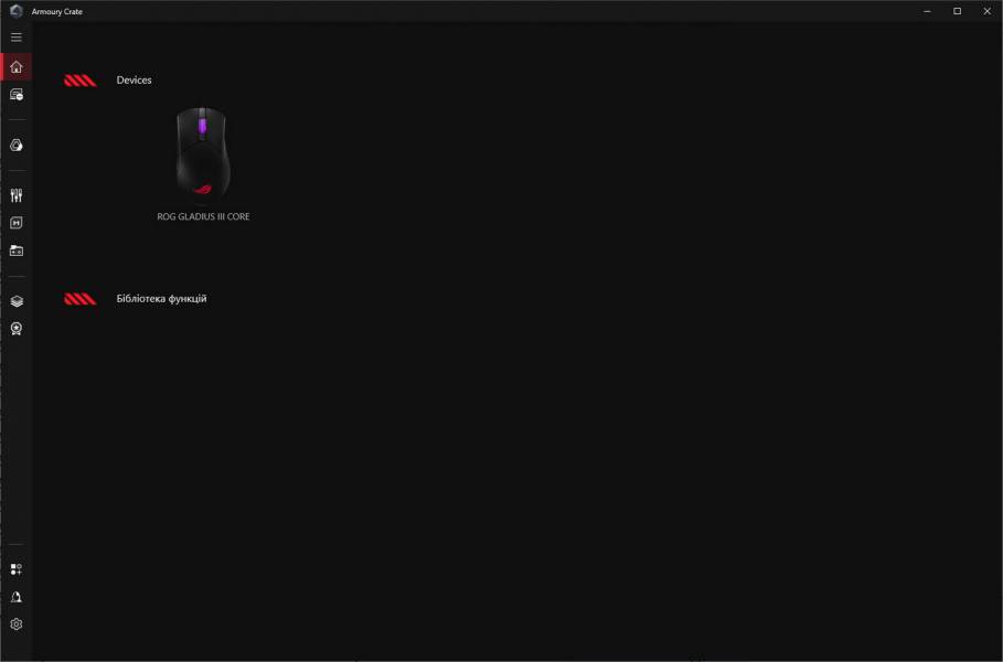 ASUS ROG Gladius III Core-5