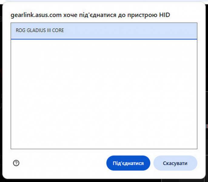 ASUS ROG Gladius III Core-5