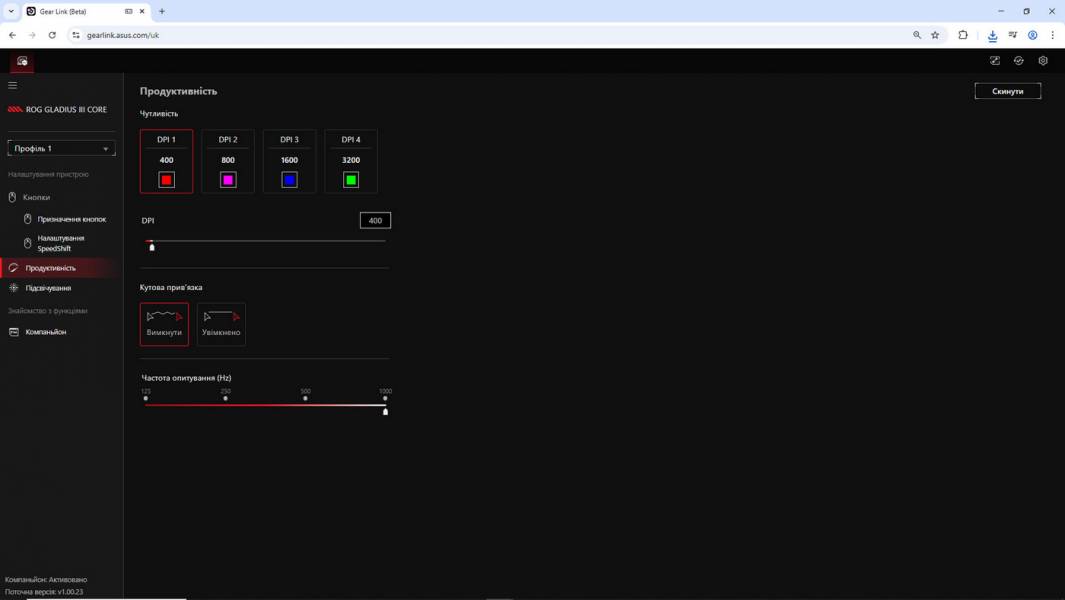 ASUS ROG Gladius III Core-5