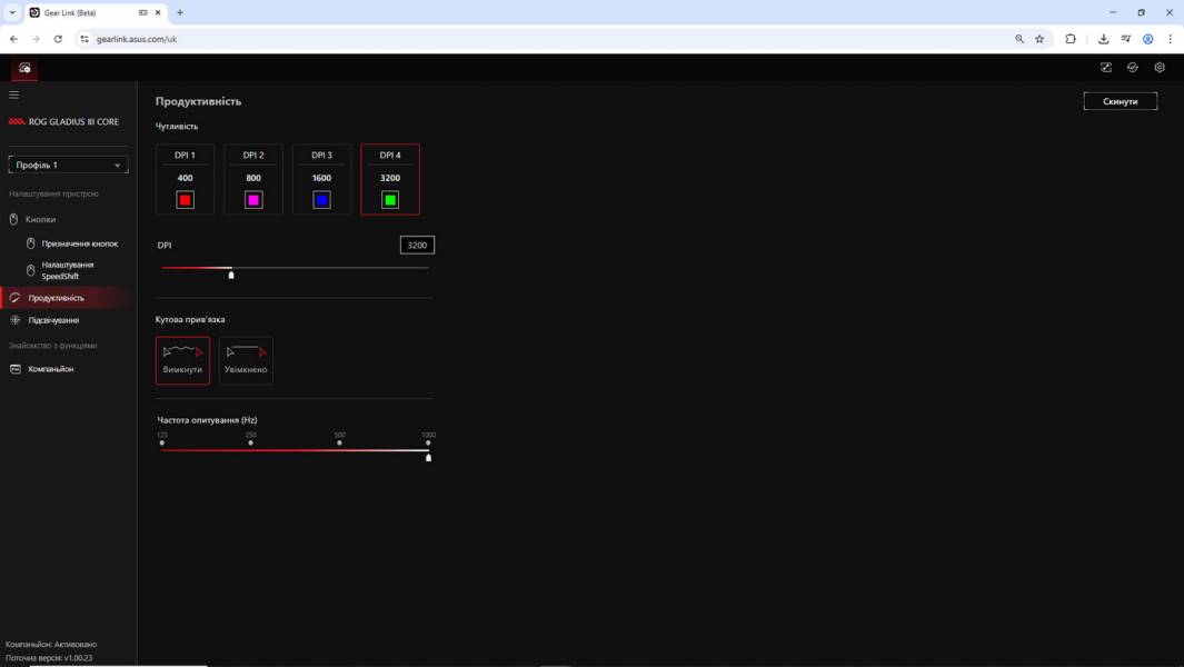 ASUS ROG Gladius III Core-5