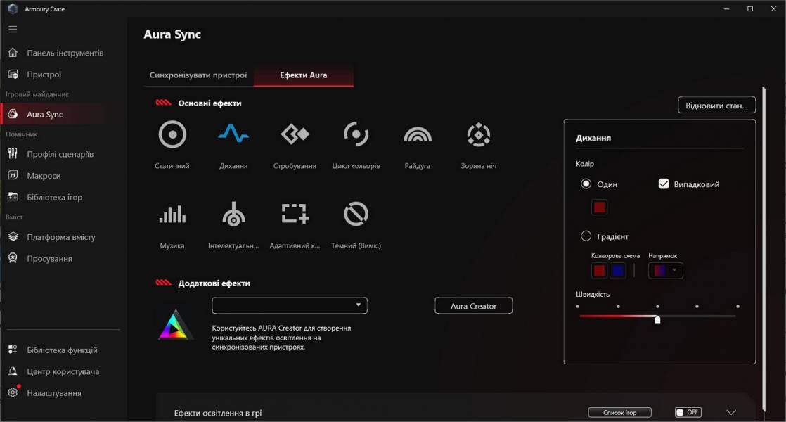 ASUS ROG Gladius III Core-5