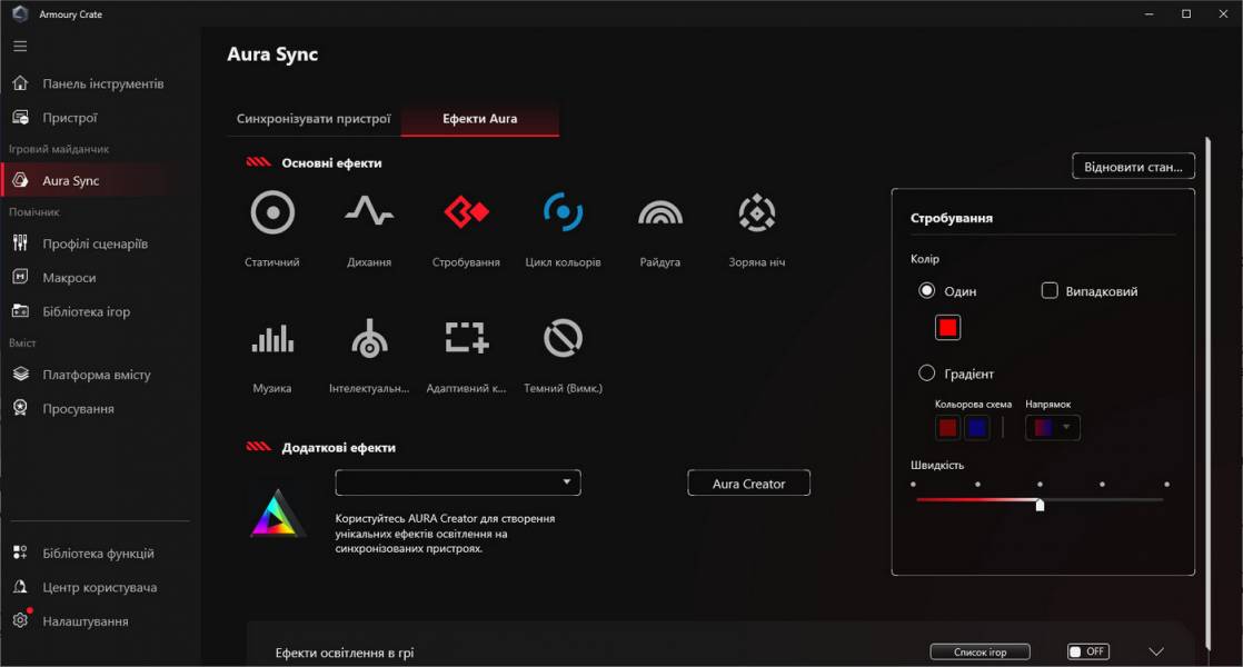 ASUS ROG Gladius III Core-5