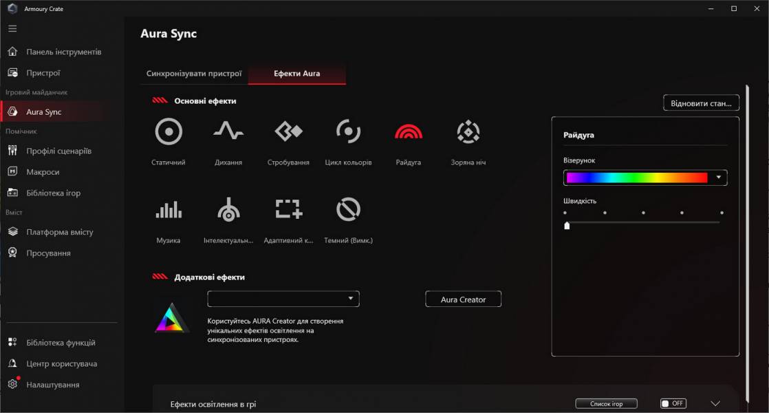 ASUS ROG Gladius III Core-5