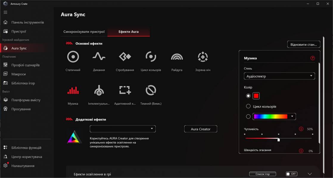 ASUS ROG Gladius III Core-5
