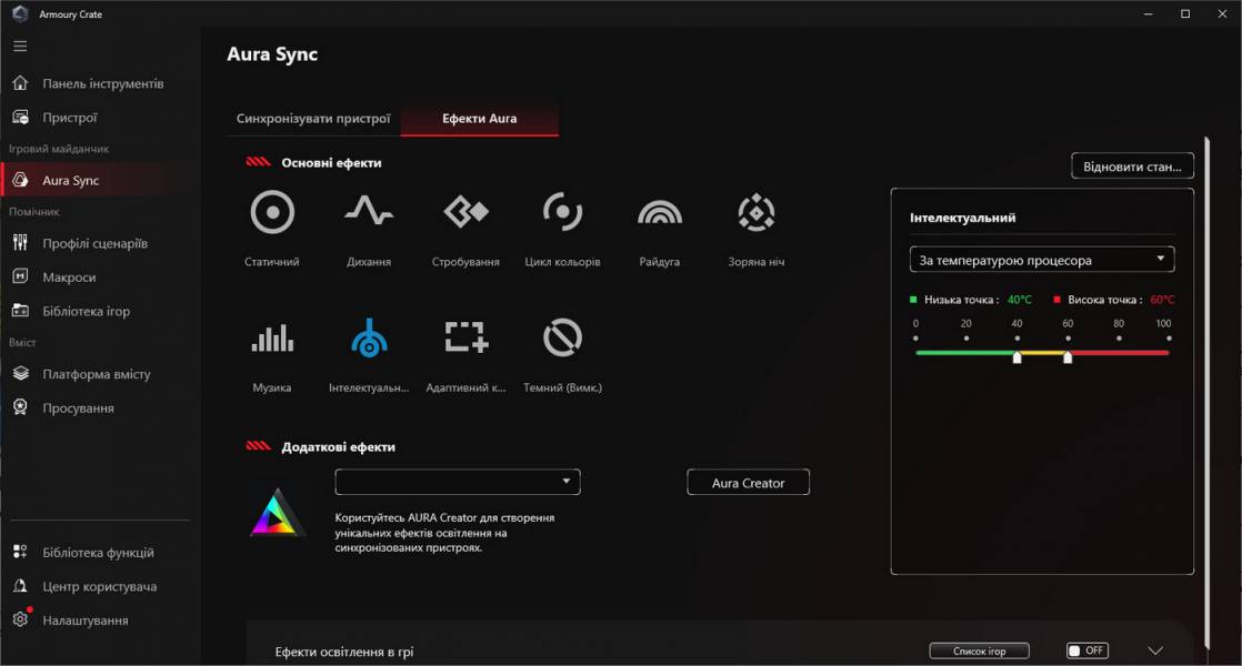 ASUS ROG Gladius III Core-5