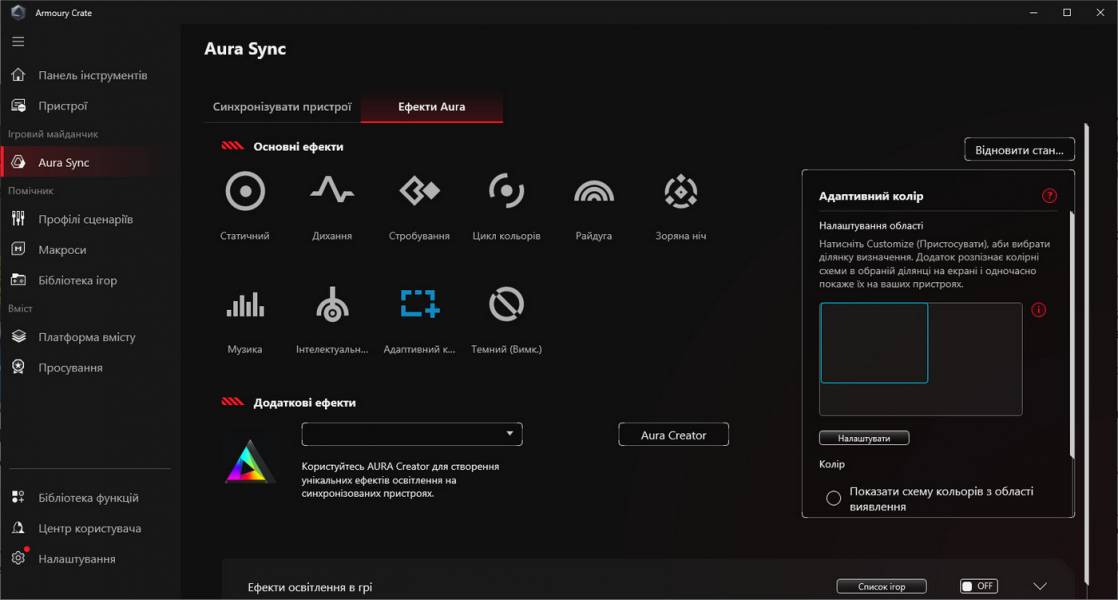 ASUS ROG Gladius III Core-5