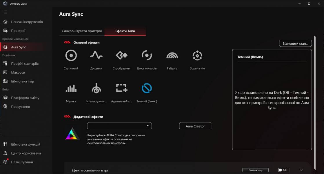 ASUS ROG Gladius III Core-5