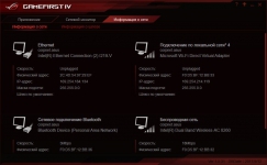 ASUS ROG GR8 II-8