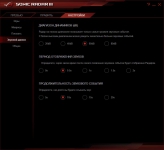 ASUS ROG GR8 II-8