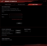 ASUS ROG GR8 II-8