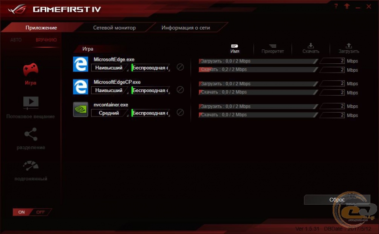 ASUS ROG GR8 II-8