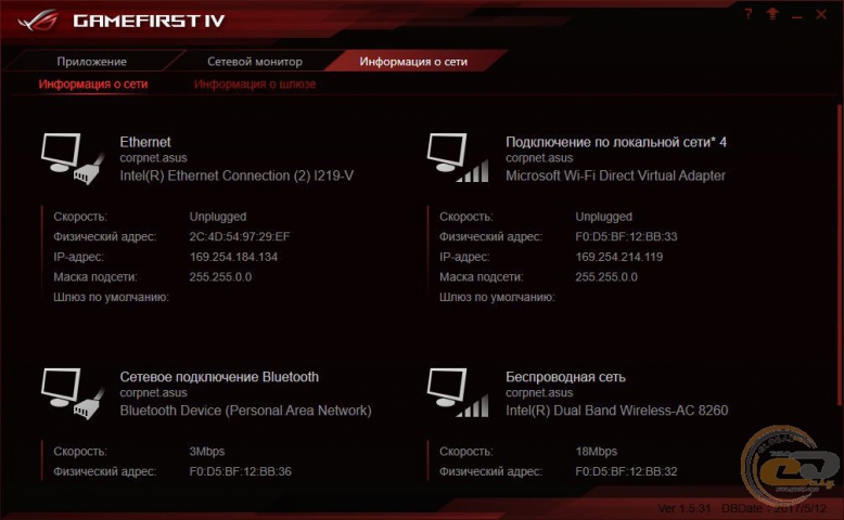 ASUS ROG GR8 II-8