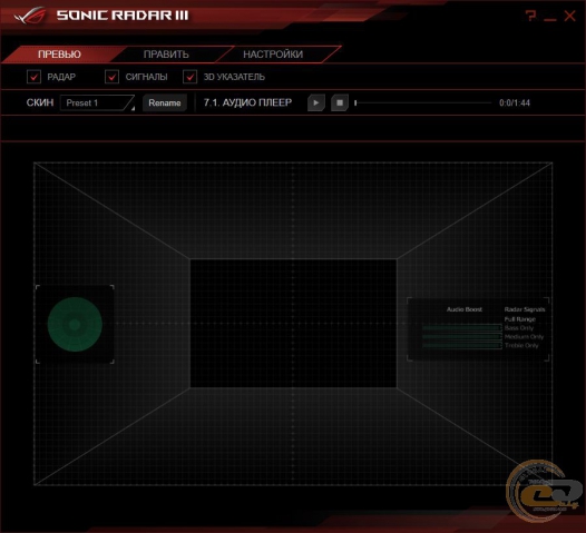ASUS ROG GR8 II-8