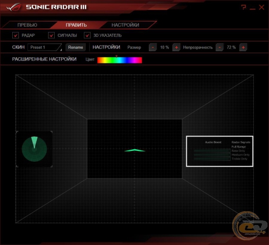 ASUS ROG GR8 II-8