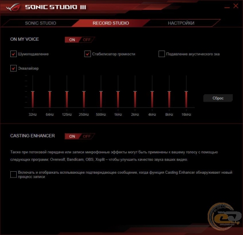 ASUS ROG GR8 II-8