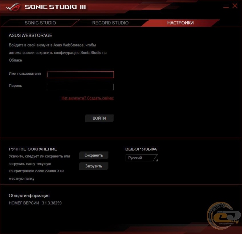 ASUS ROG GR8 II-8