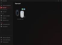 ASUS ROG Harpe II Ace-7