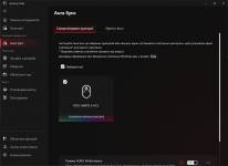 ASUS ROG Harpe II Ace-7