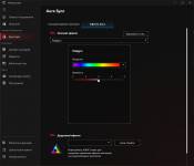 ASUS ROG Harpe II Ace-7