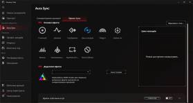 ASUS ROG Harpe II Ace-7