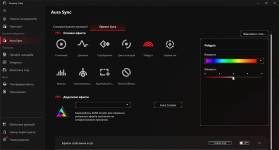 ASUS ROG Harpe II Ace-7