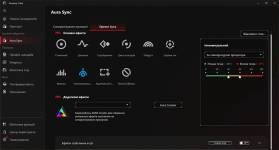 ASUS ROG Harpe II Ace-7