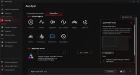 ASUS ROG Harpe II Ace-7