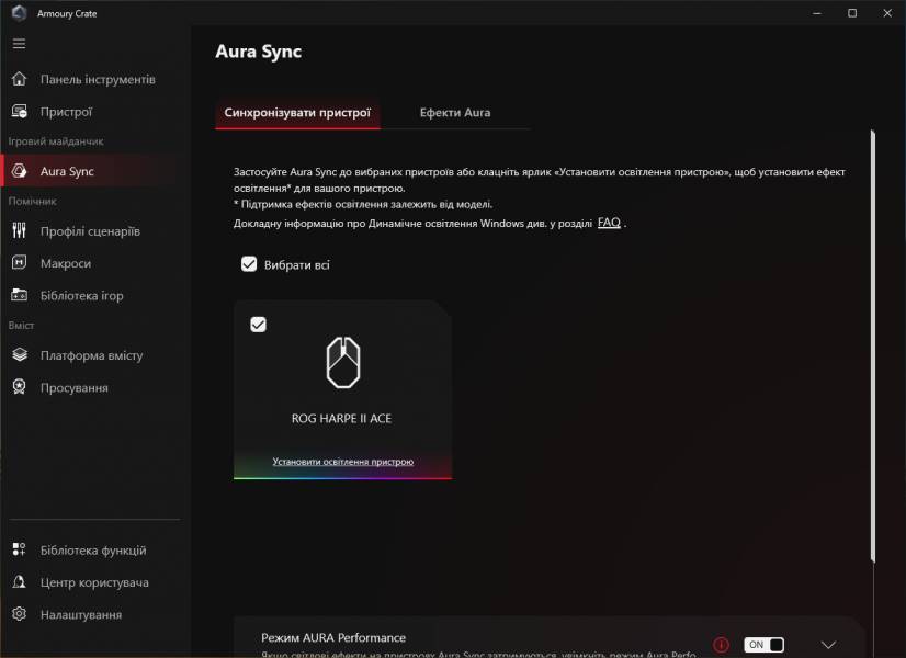 ASUS ROG Harpe II Ace-7