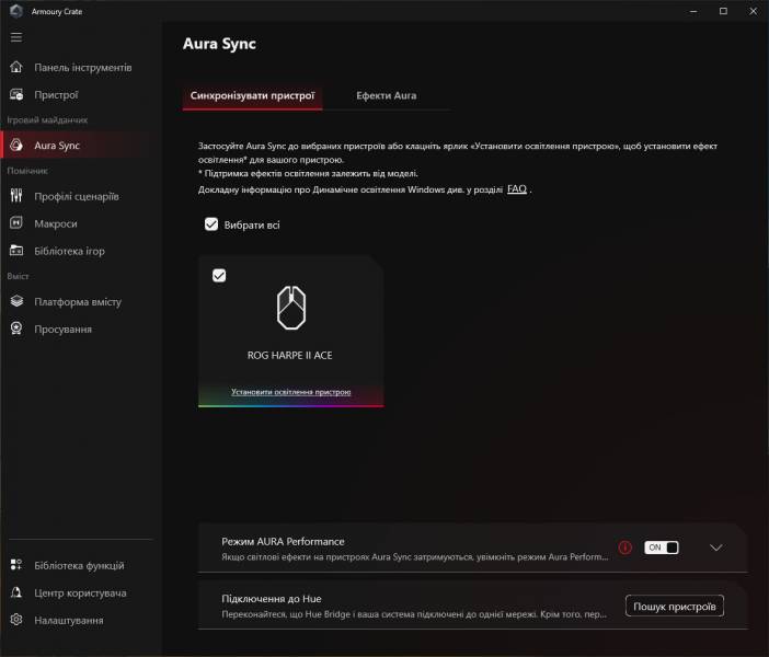 ASUS ROG Harpe II Ace-7