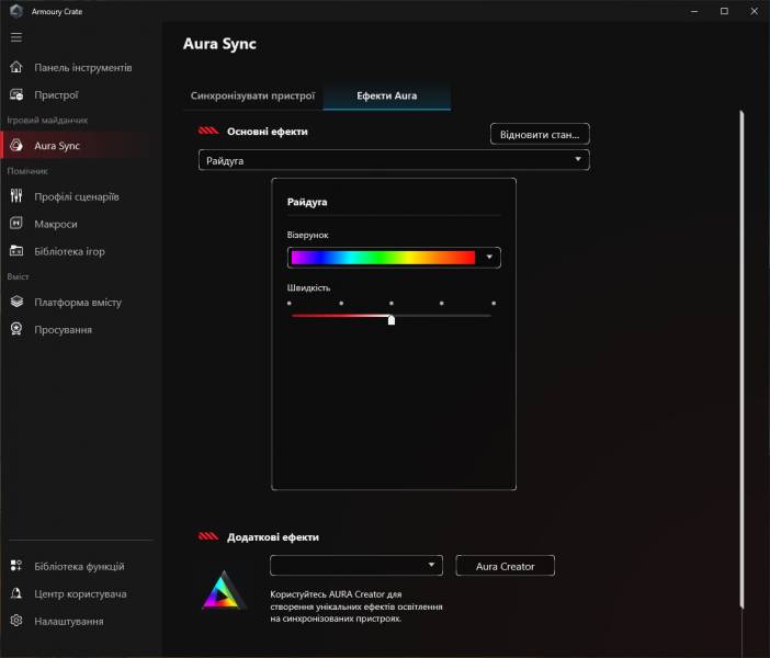 ASUS ROG Harpe II Ace-7
