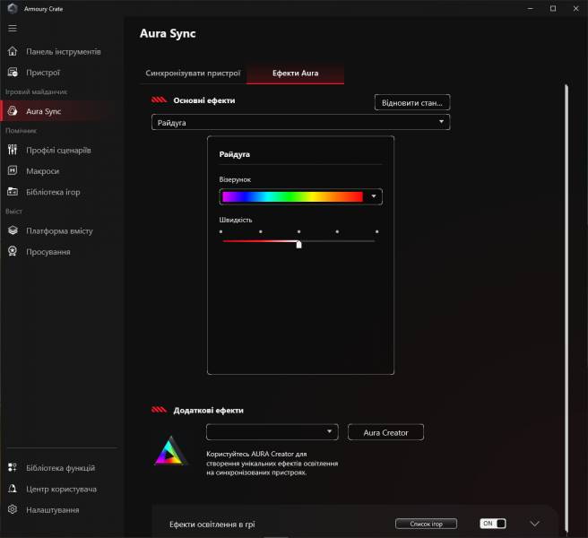 ASUS ROG Harpe II Ace-7