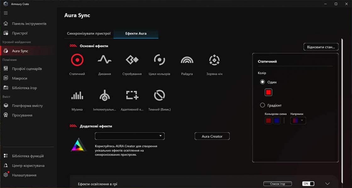 ASUS ROG Harpe II Ace-7