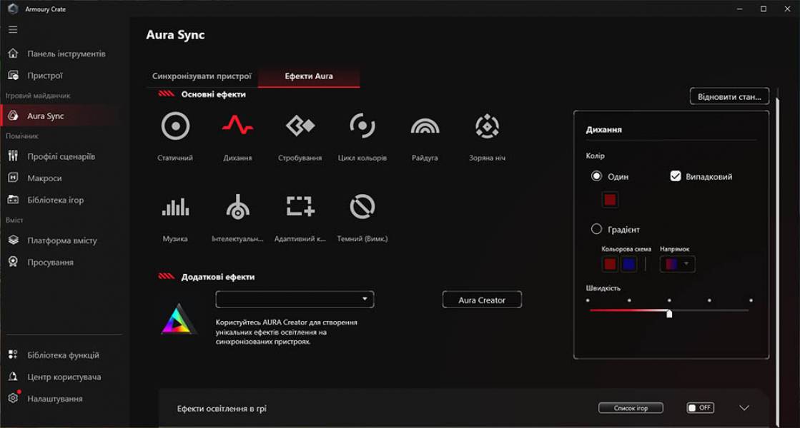 ASUS ROG Harpe II Ace-7