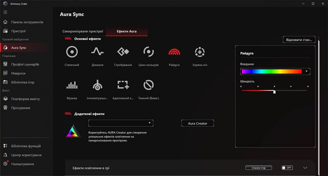 ASUS ROG Harpe II Ace-7