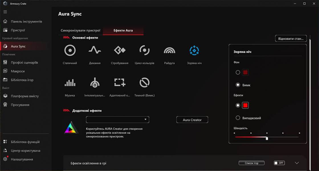 ASUS ROG Harpe II Ace-7