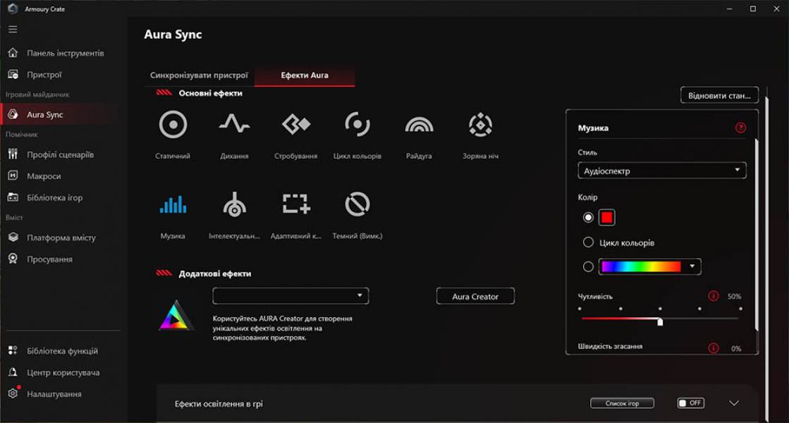 ASUS ROG Harpe II Ace-7