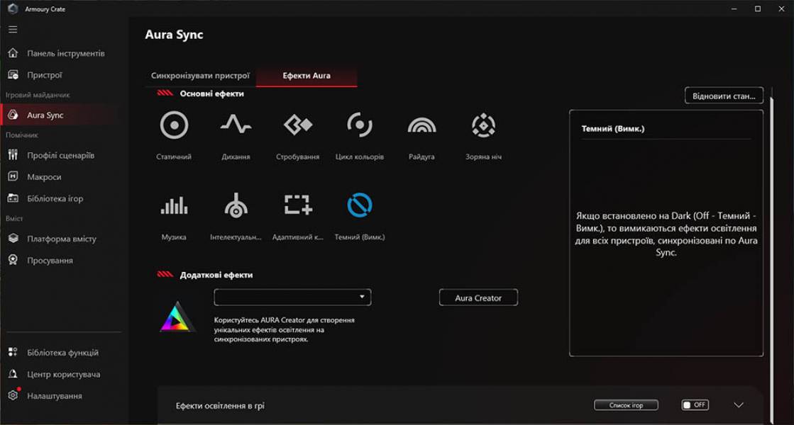 ASUS ROG Harpe II Ace-7