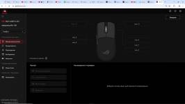 ASUS ROG Harpe II Ace-8