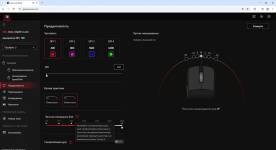 ASUS ROG Harpe II Ace-8