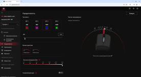 ASUS ROG Harpe II Ace-8