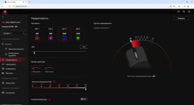 ASUS ROG Harpe II Ace-8