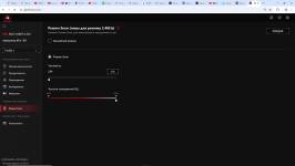 ASUS ROG Harpe II Ace-8