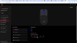 ASUS ROG Harpe II Ace-8