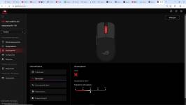 ASUS ROG Harpe II Ace-8