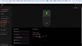 ASUS ROG Harpe II Ace-8