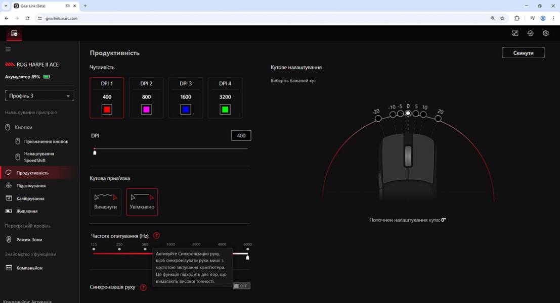 ASUS ROG Harpe II Ace-8