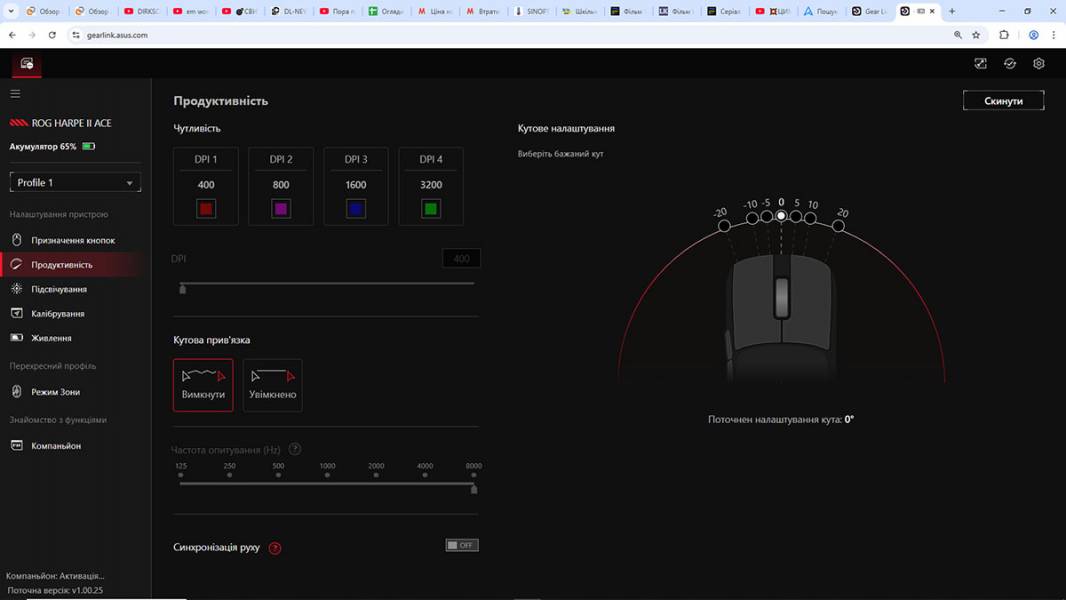 ASUS ROG Harpe II Ace-8