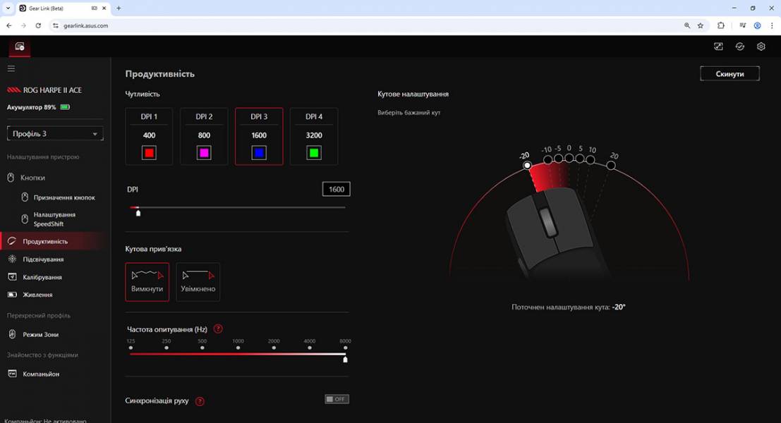 ASUS ROG Harpe II Ace-8