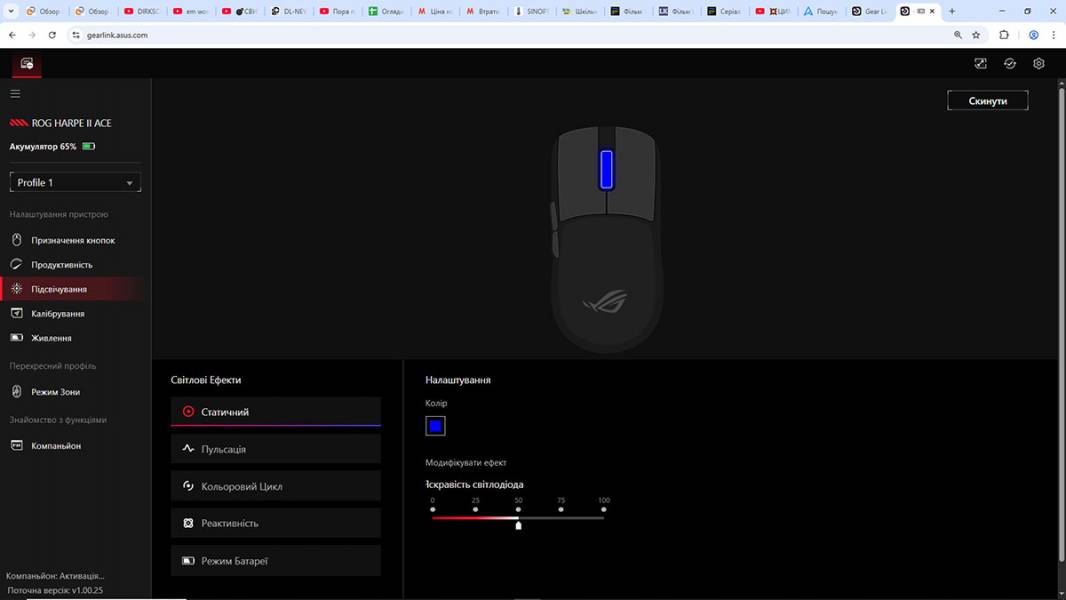 ASUS ROG Harpe II Ace-8